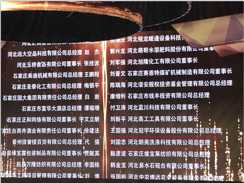 洗滌設(shè)備 洗滌設(shè)備